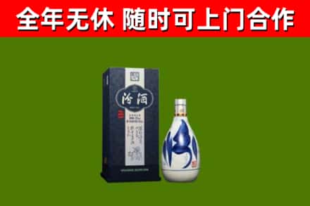 奉化区烟酒回收汾酒.jpg