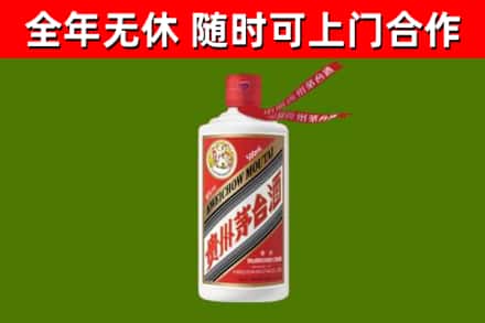 奉化区回收飞天茅台酒
