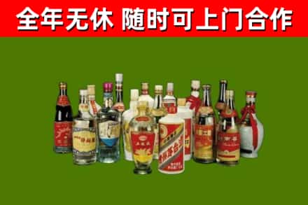 奉化区烟酒回收老白酒.jpg