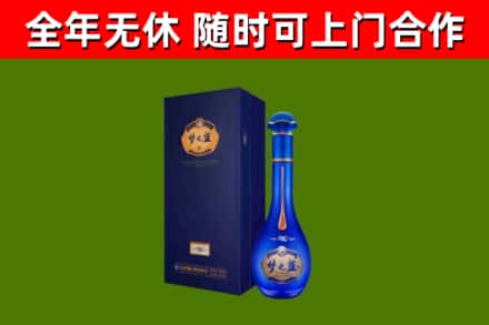 奉化区烟酒回收老梦之蓝酒.jpg